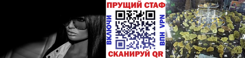 Купить Тихвин ГАШИШ Конопля A PVP Меф