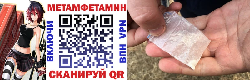 Амфетамин Розовый  Тихвин 
