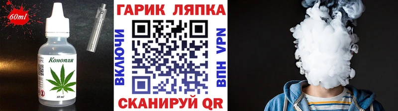 Canna-Cookies марихуана  купить наркотик  kraken как зайти  Тихвин 