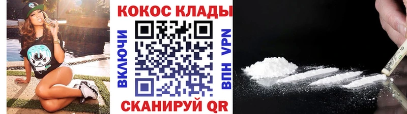 COCAIN FishScale  Тихвин 