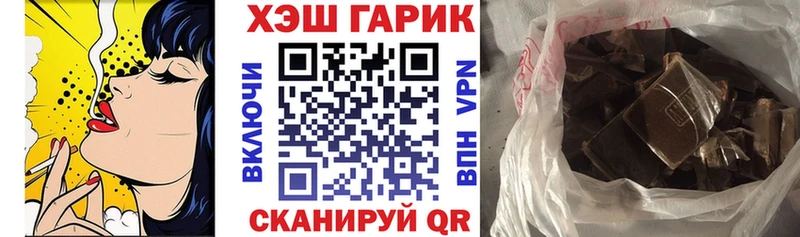 ГАШИШ Premium  даркнет сайт  Тихвин 