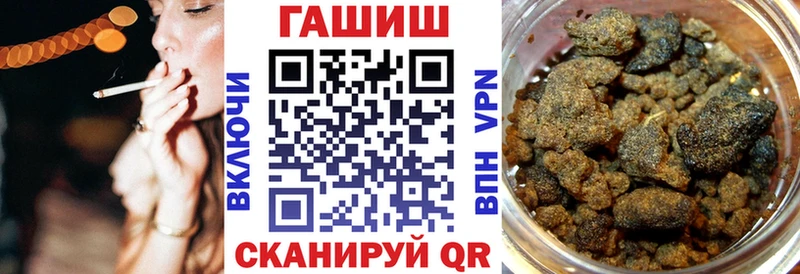 ГАШИШ Изолятор Тихвин