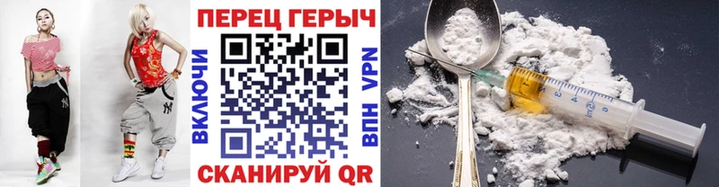 Героин Heroin  Тихвин 
