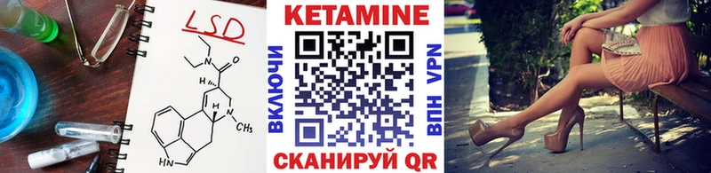 КЕТАМИН ketamine  Тихвин 
