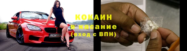 кокс Нязепетровск