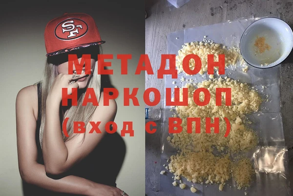 метамфетамин Няндома