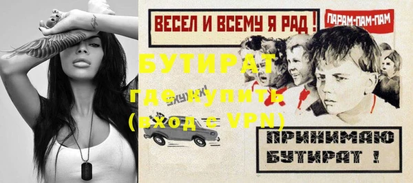 бошки Алексеевка