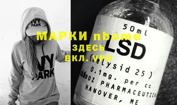 прущие грибы Алзамай