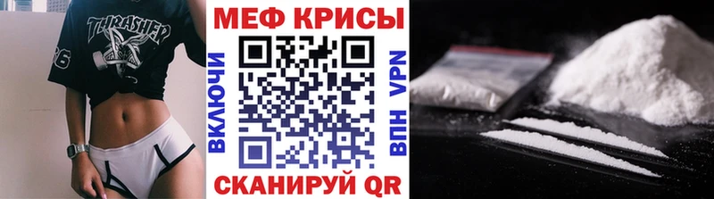 продажа наркотиков  Тихвин  Мефедрон кристаллы 