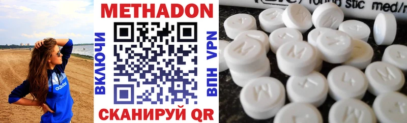 МЕТАДОН methadone  Тихвин 
