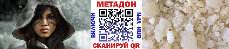 МЕТАДОН methadone Тихвин