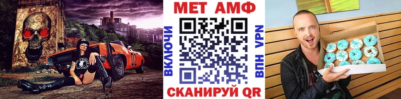 МЕТАМФЕТАМИН кристалл  Тихвин 