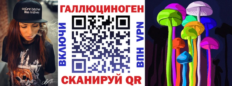 Псилоцибиновые грибы GOLDEN TEACHER  hydra ONION  Тихвин 